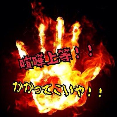 酒と艦これを愛する大湊警備府のクソアマ