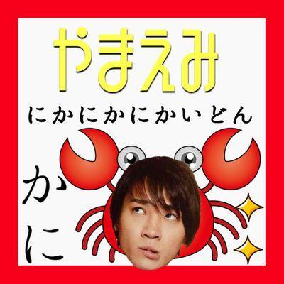 Wジョンヒョン♡しゃをる兼ぼいす。てそペンVIP。ぷりじゃないけどえぷも好き。ライクラ。