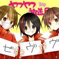 UVER好きです♡よろしくお願いします