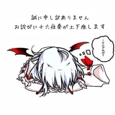 眠気のなるままに