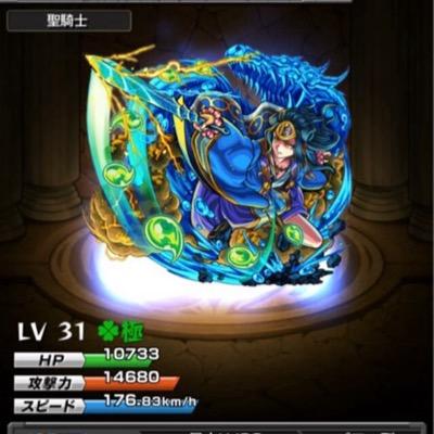 メルカリと言うアプリをダウンロードし招待コードを入力してくれたら自演招待110回
またはAmazonギフト、iTunesでもやります。
運極も作成できます！手際よくやっていきます！気になった方はDMにお越しください。