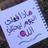 ham11_el's profile image