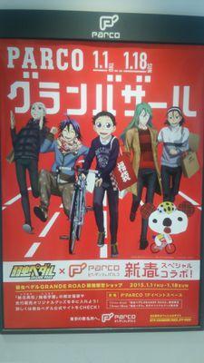 덕중덕 성덕 / 장르를 가리지 않는 겜덕 (PS3,PSV,PSP,3DS) / GAME ING :  페르소나, DMMD, 섬의궤적, 토귀전 / ANIME ING : 하이큐!, 호오즈키의 냉철, 사이코패스, 겁쟁이페달 / 日本語おｋ