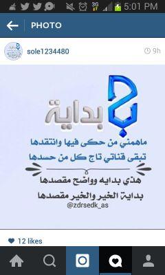 لن تطيب لك الحياة .. إلا بعد أن تجرّب مرارتها !
