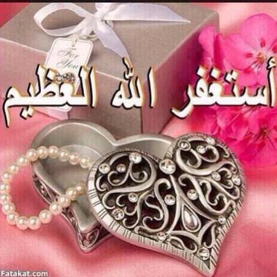 سبحان الله وبحمده سبحان الله العظيم