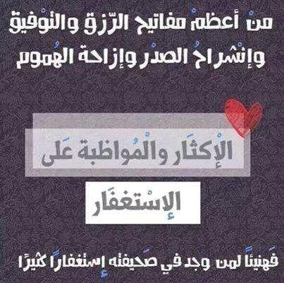 وقف وصدقة جارية لأمي وأبي ولي وللمتابعين ولكل من ساعد على نشره ولو بإعادة التغريد ❤
