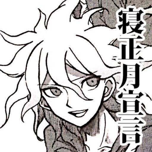身体改造/ピアス/V系/男装/ゆめかわいい