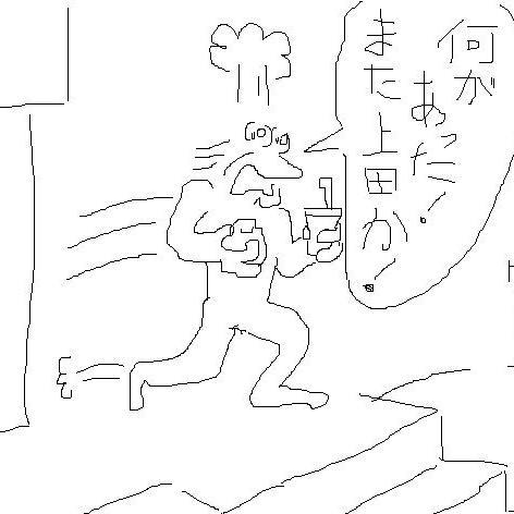 グラブ好き以上マニア未満  野球は阪神   好物は阪急電車 そして革ジャン好き