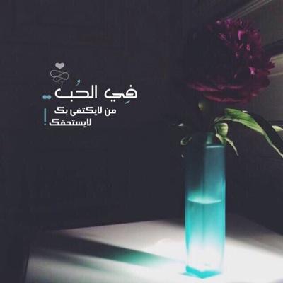 Roonah333Sa's profile picture. ❤️