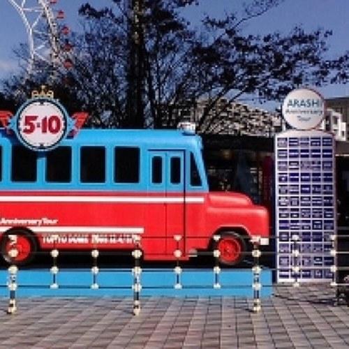 嵐の新旧織り交ぜ名言bot。 様々な名言ごちゃ混ぜです。