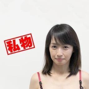 このアカウントは使用されておりません。