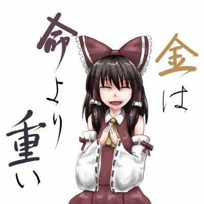 男の子は方言大好きだよね？好いとうよ♡好きじゃけん♡なんて言われたら。。。方言で告白されたいと思ったことある人はRTせえよ！