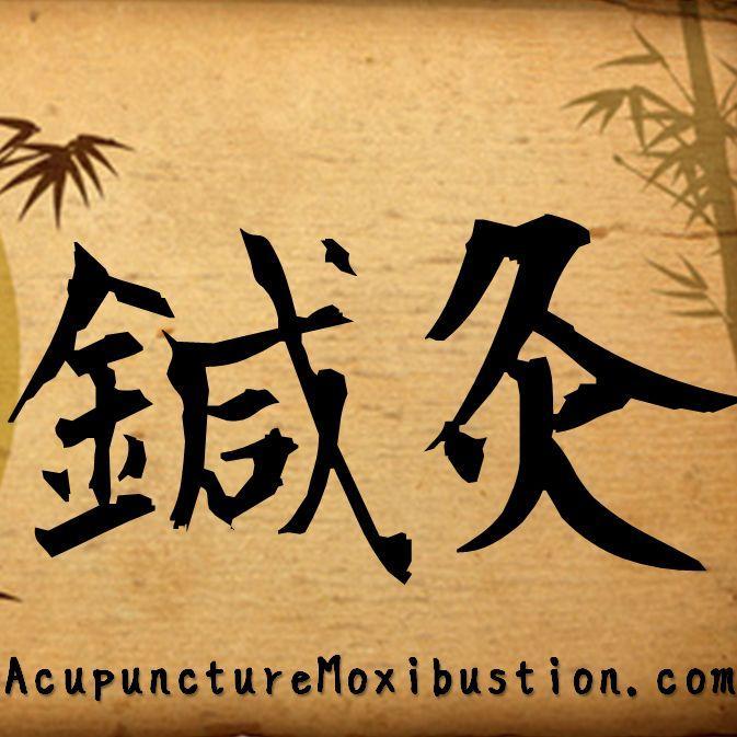 #Acupuncture and #Moxibustion are traditional East Asian medicinal therapies, used to both treat and prevent illnesses, #infertility #WeightLoss and more