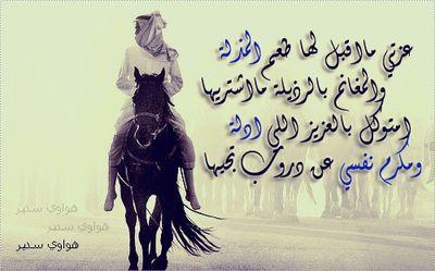 ‏‏‏طيار