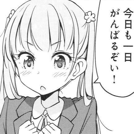 ライブに行きたい                                                                                                 いばらき/follow me