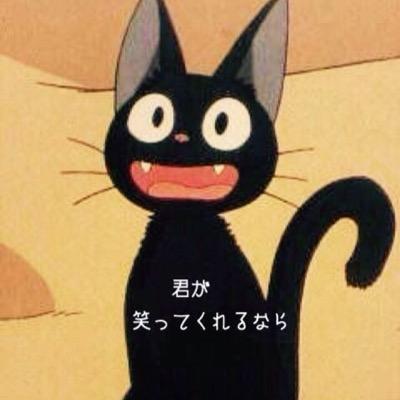 この名のふさわしい自由な立ち位置・気ままな行動で 皆をストレスにプレゼントするじぇ！ あ、容赦なくブロック推奨です。