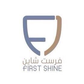 شركة فرست شاين للعناية بالسيارات الإحساء الهفوف الفرع الاول العزيزية الفرع الثاني السلمانية للحجز الاتصال ٠٥٤٨٩١١١١٦