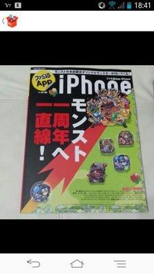 普段Twitterいないけど、たまに出現するよw