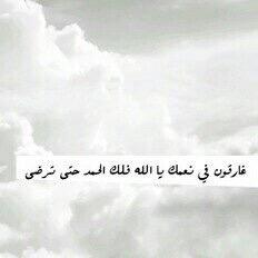 مَا يَلْفِظُ مِنْ قَوْلٍ إِلَّا لَدَيْهِ رَقِيبٌ عَتِيدٌ