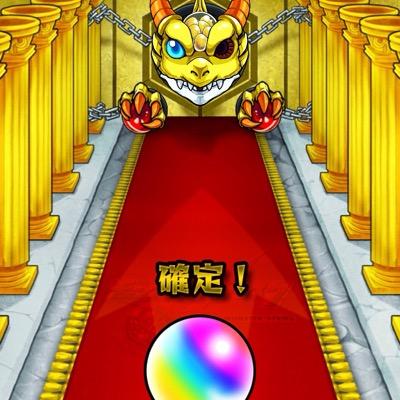 モンスト垢 神化ルシ Monst190 Twitter
