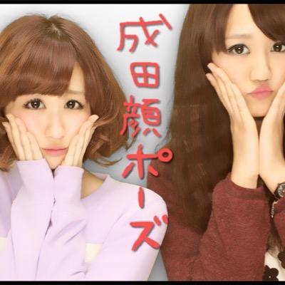 ☞　　濱田の崇裕にdrました
