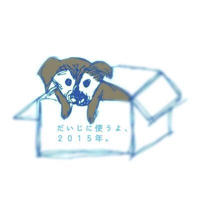 札幌から旭川 大人になった(^o^)