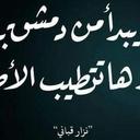 Saeed At (@05d3dcbe8ef041f) Twitter