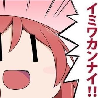 ナニソレイミワカンナイbot Nishikinosanbot Twitter