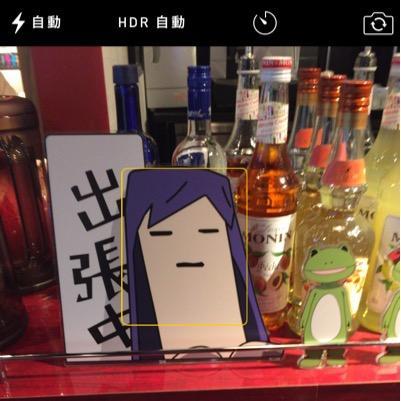 ドラクエ垢作りましたー✨✨無言フォロー失礼しますσ(^_^;) そこらへんの高校生。リアルでゎアーチェリーやってますぅ。フォローよろしくね☆*:.｡.o(≧▽≦)o .｡.:*☆DQXやってる人ゎふぉろば100%インゎ主に土日、本武サブバト魔魔戦、フレ大大大募集中ですぅ☻色々お話したいなー。。(pωｑ)
ジュレうるわし