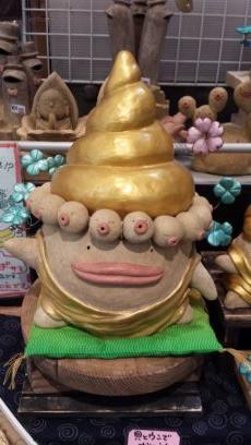我是瘋狂的人