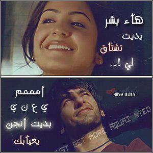 ‏‏‏‏نفسي عزيزه والتحدي اجباري والكل بالاخر يحاسب ضميره ..!