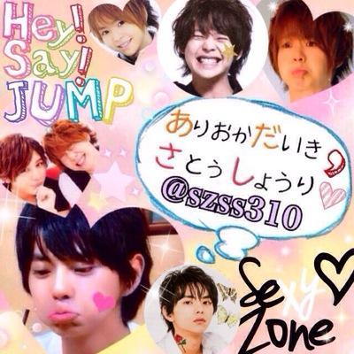 と〜っても可愛いたいしくんのふぁん(｡･ө･｡)♡