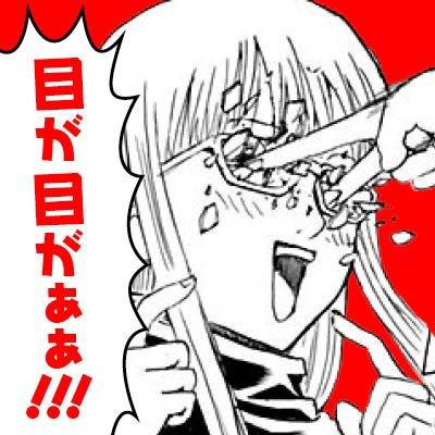 死にながら生きている