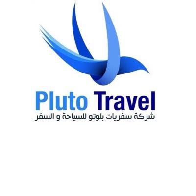 حولي - مقابل مجمع المهلب
phone number : 22650222- 22636471 
email : Admin@pluto-travel.com