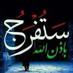 من جديد (@alyamny900) Twitter profile photo من جديد (@alyamny900) Twitter profile photo