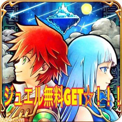 〜白猫☆ジュエル大放出プロジェクト〜さんのプロフィール画像