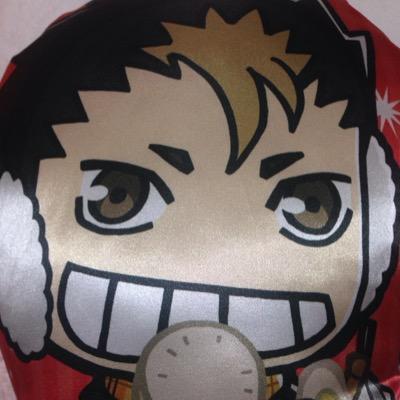 はす。