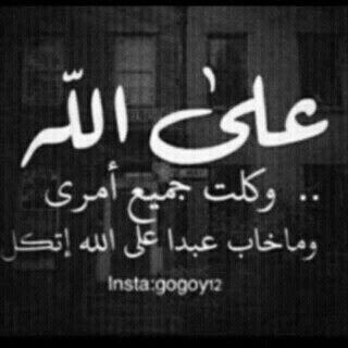 ‏‏‏‏‏‏‏‏‏“ربنا اختم حياتنا بعمل صالح نلقاك به