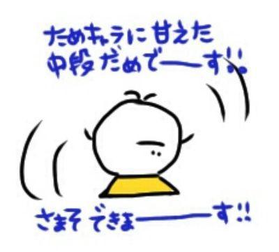 触れるな、寄るでない。おじさま。