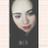 AlondraRendon's profile image