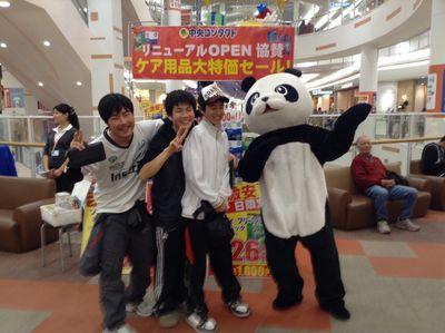 綾南中三年元ソフトテニス部　画像の写真で一番左側にいるのが僕です。NEXT南高校受かるようガンバろ！！それと黒猫のウィズやってる方この招待コード入力してください！お願いします！→　　　黒猫のウィズやってる人！コメントお願いします！
ついでに招待コード入力してください！お願いします！→D3YGNWWS　　　　