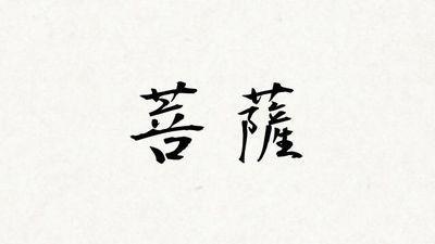 栗原裕基♡2012.10/27〜