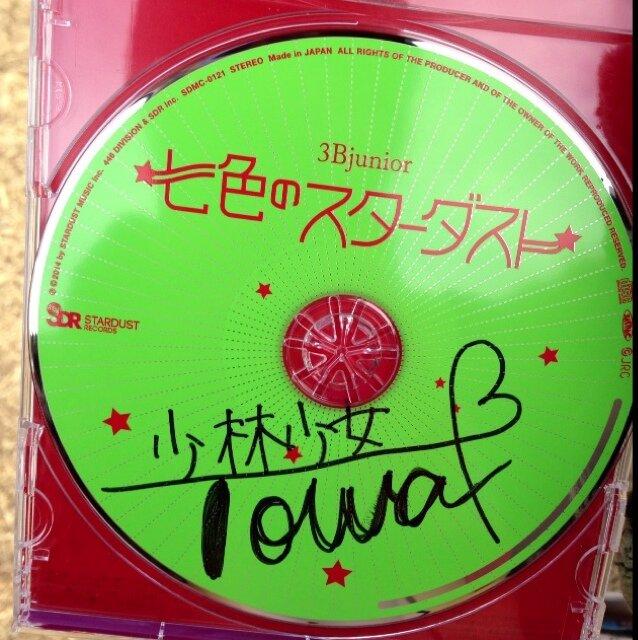 参戦済み⏩フリークショー個握.皿スラ.ビリビリフリラ.ビリビリZepp.家電フェア.スタギアサイン会.変顔フリラ                         ハピメンやで