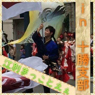 2014年10月28日までは「玲’志」という名前を使っていました。