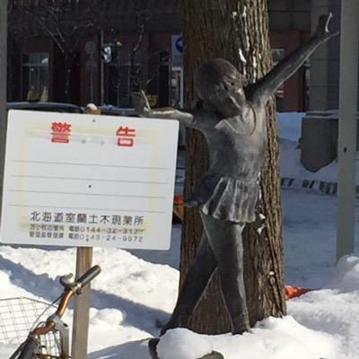 藤沢