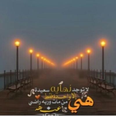 أكثِروا من قول : لا إله إلا أنت سبحانك إني كنت من الظالمين فإن أولها توحيد ، و اوسطها تسبيح ، و اخرها أستغفار . * فـ حافِظوا عليها .