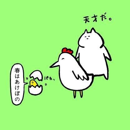 ポケナイ/ぷちくろ/メルスト/幻獣物語2 等々やってます|･ω･`) たまにお絵かきします(o^-^)φ 気軽にフォローしてください(*''* )アイコンは自作です！