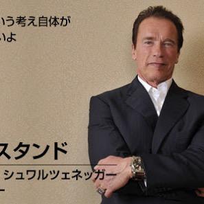 情報収集垢