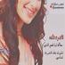 ميمي ❤ (@amahmeme) Twitter profile photo ميمي ❤ (@amahmeme) Twitter profile photo