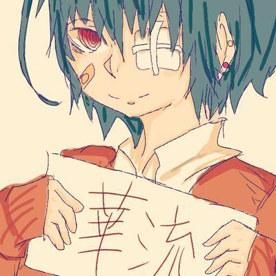 twitterやり直おした。

   この垢知り合いだけ！！